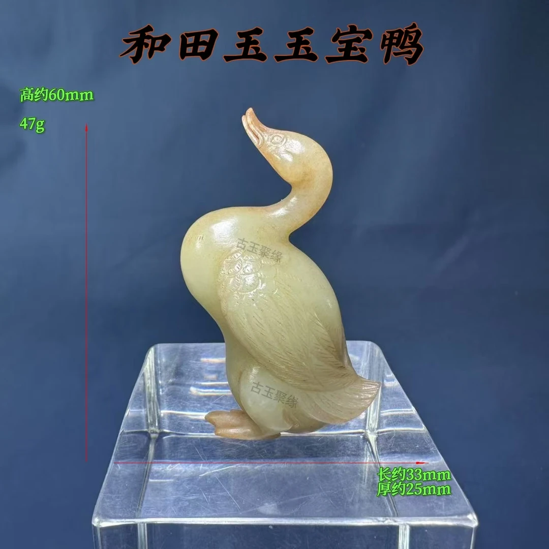 旧藏回流精品玉宝鸭摆件精美和田玉玉鸭手把件复古款吊坠简约经典