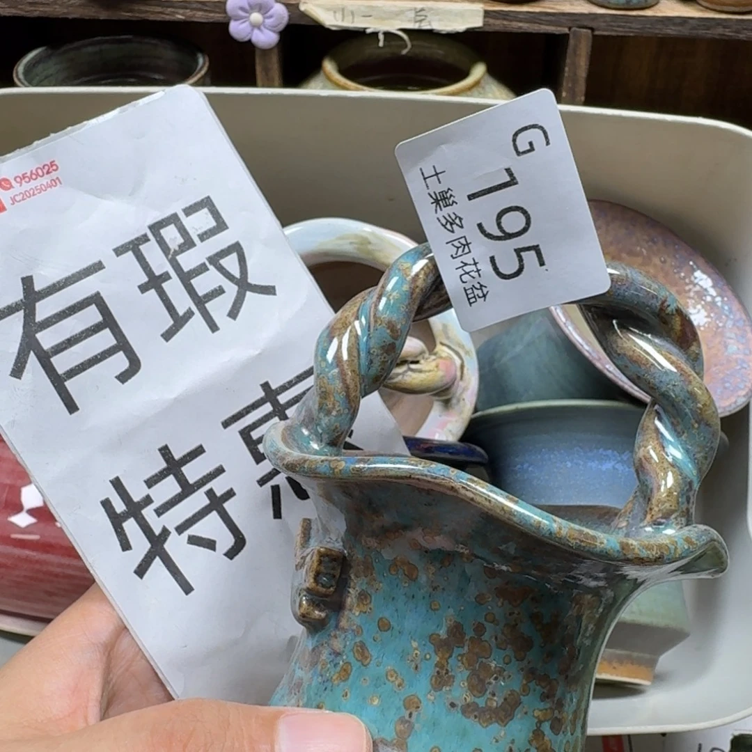 陶瓷艺术设计学与制作