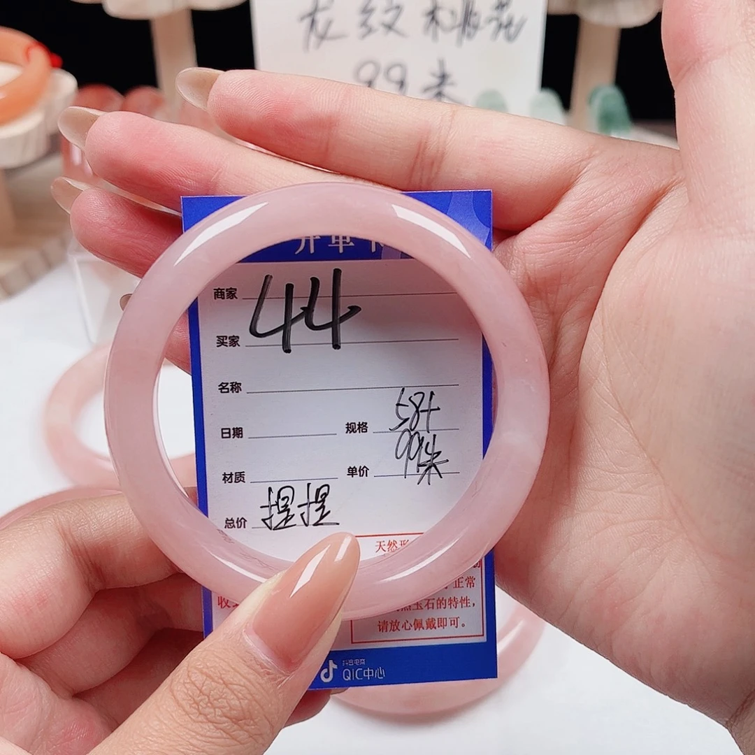 提***提石英质玉未镶嵌手镯