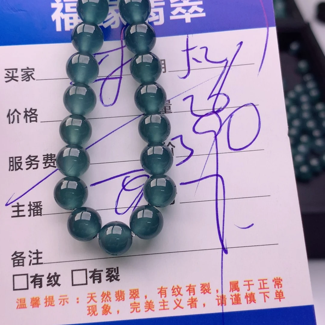 未镶嵌手链翡翠多样性26深