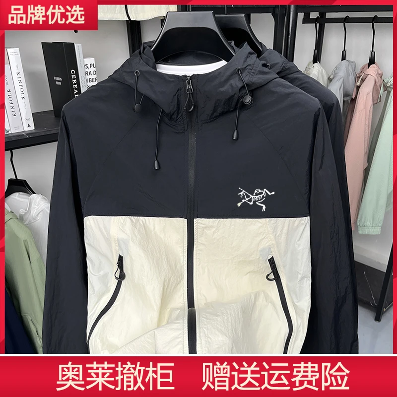 【奥莱撤柜】2025夏季透气速干轻薄防晒服男女同款户外休闲防紫外线