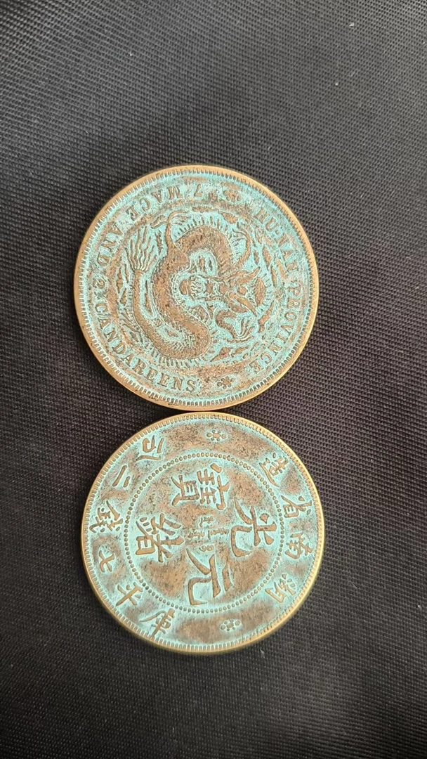 108-家居饰品摆件彷古复古工艺品