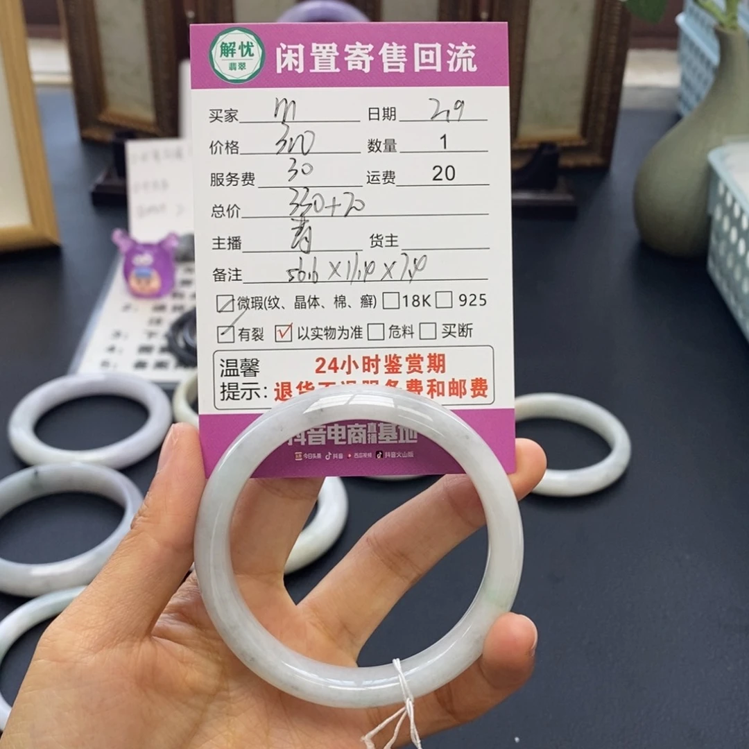 翡翠手镯未镶嵌m*111111111