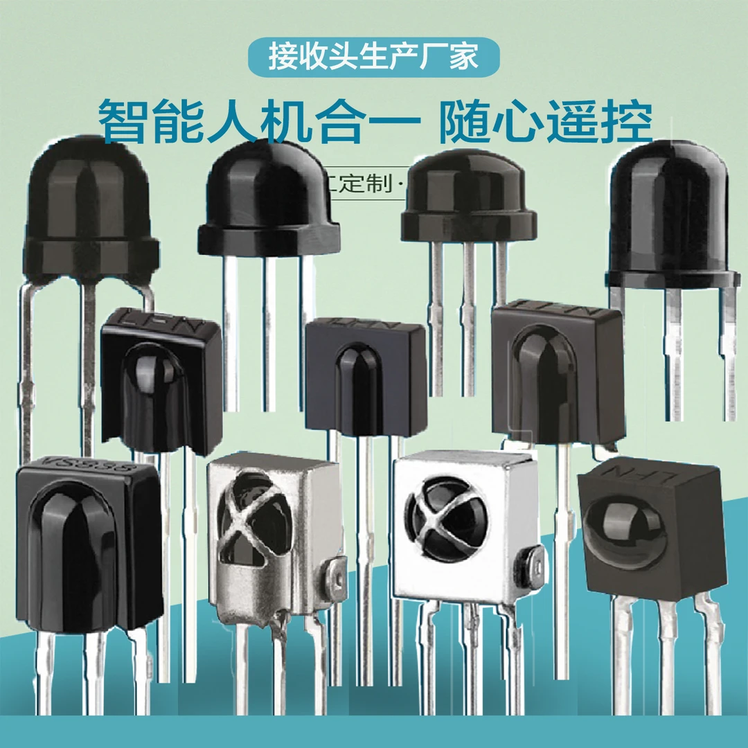 空调万能红外线接收器适用于变频定频挂机柜机拍拍1发6款,