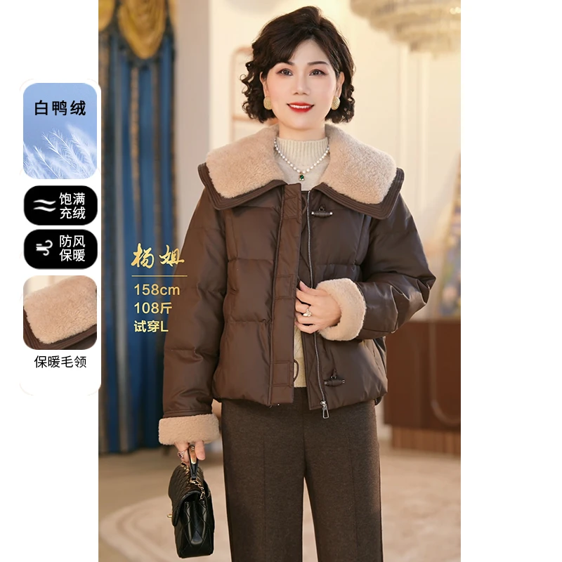 2024新款时尚洋气鸭绒中年妈妈冬装中老年女装保暖外套羽绒服