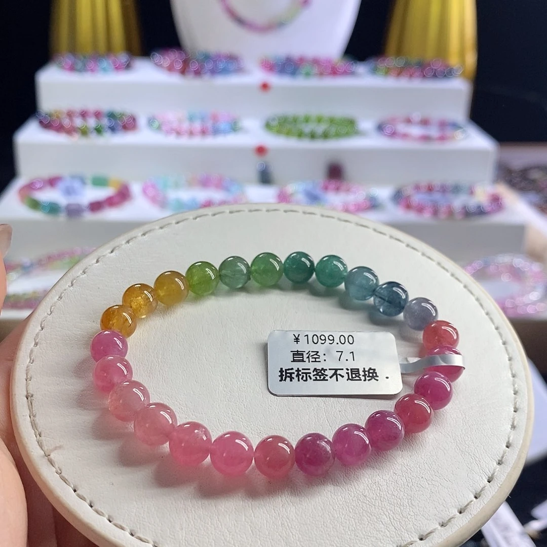 未镶嵌手链碧玺荧光