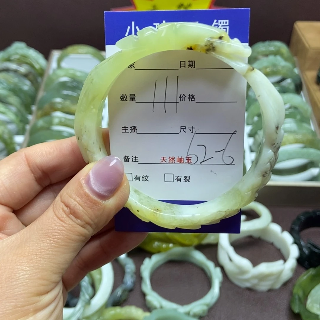 蛇纹石玉手镯未镶嵌