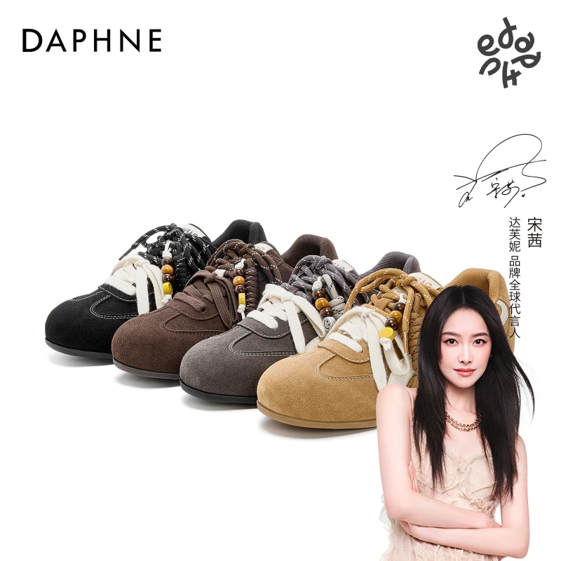 达芙妮平底阿甘德训鞋女款2025秋季新款真皮系带百搭时尚休闲鞋女