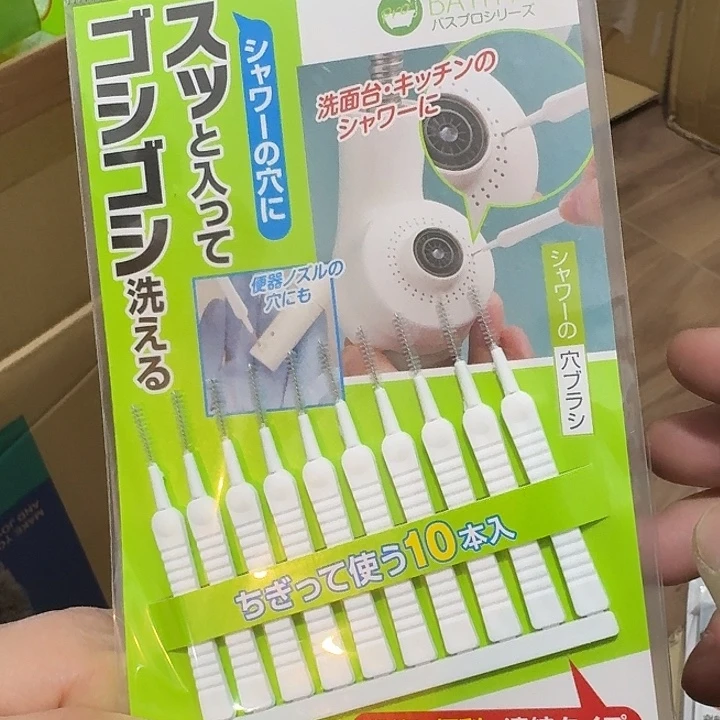 塑料这个时候我们