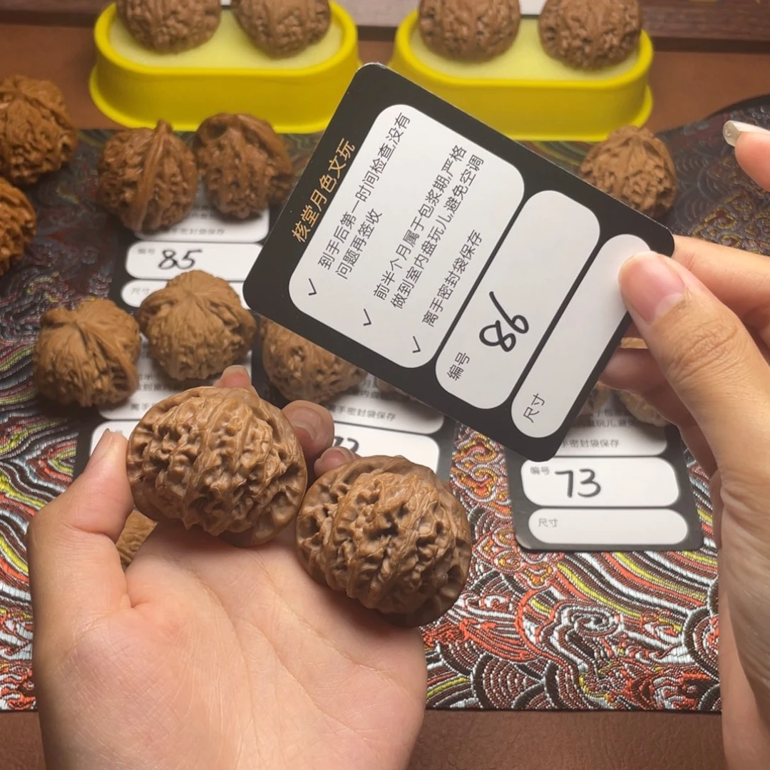 杜***n把件文玩核桃86号全品宫灯41尺