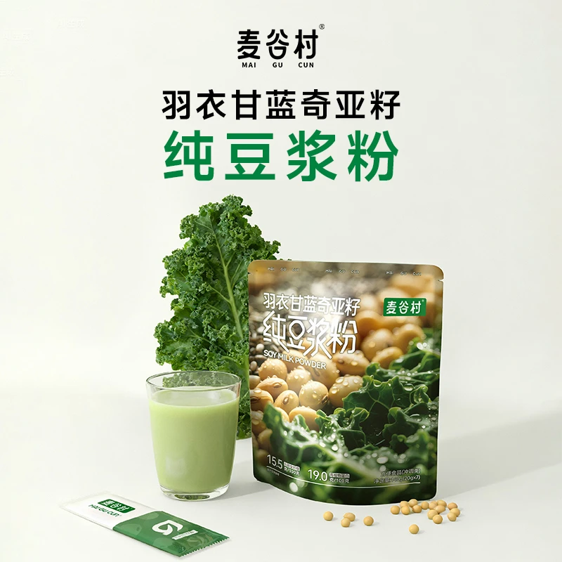 麦谷村羽衣甘蓝奇亚籽纯豆浆粉营养即食早餐代餐饱腹冲饮140g/袋