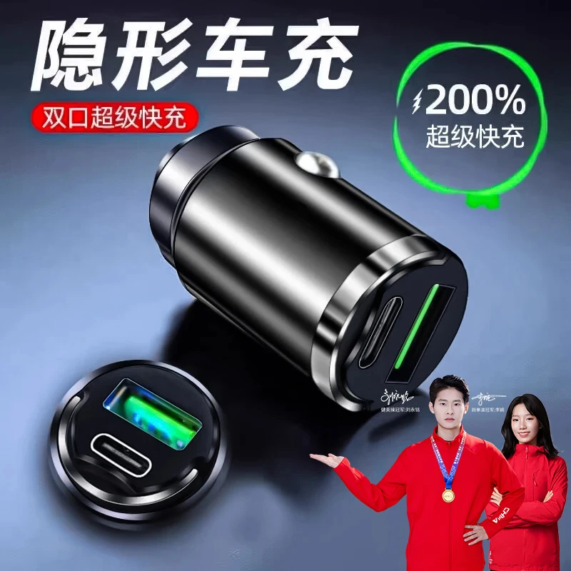 车载充电器手机超级快充头点一拖二转换烟插头车充插座器汽车接口
