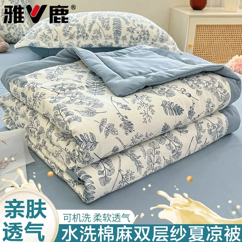 V/雅鹿夏被空调被夏季双层纱薄款被子夏凉被芯夏天单人宿舍可机洗