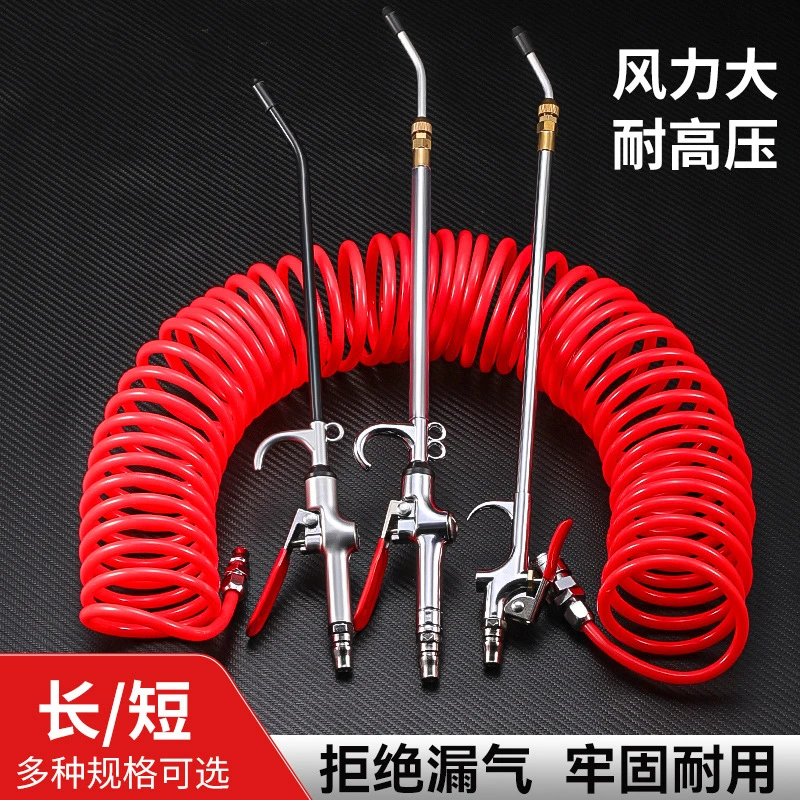 强力吹风除尘气压高压气枪加长嘴气泵工业级五金气压吹尘枪两用