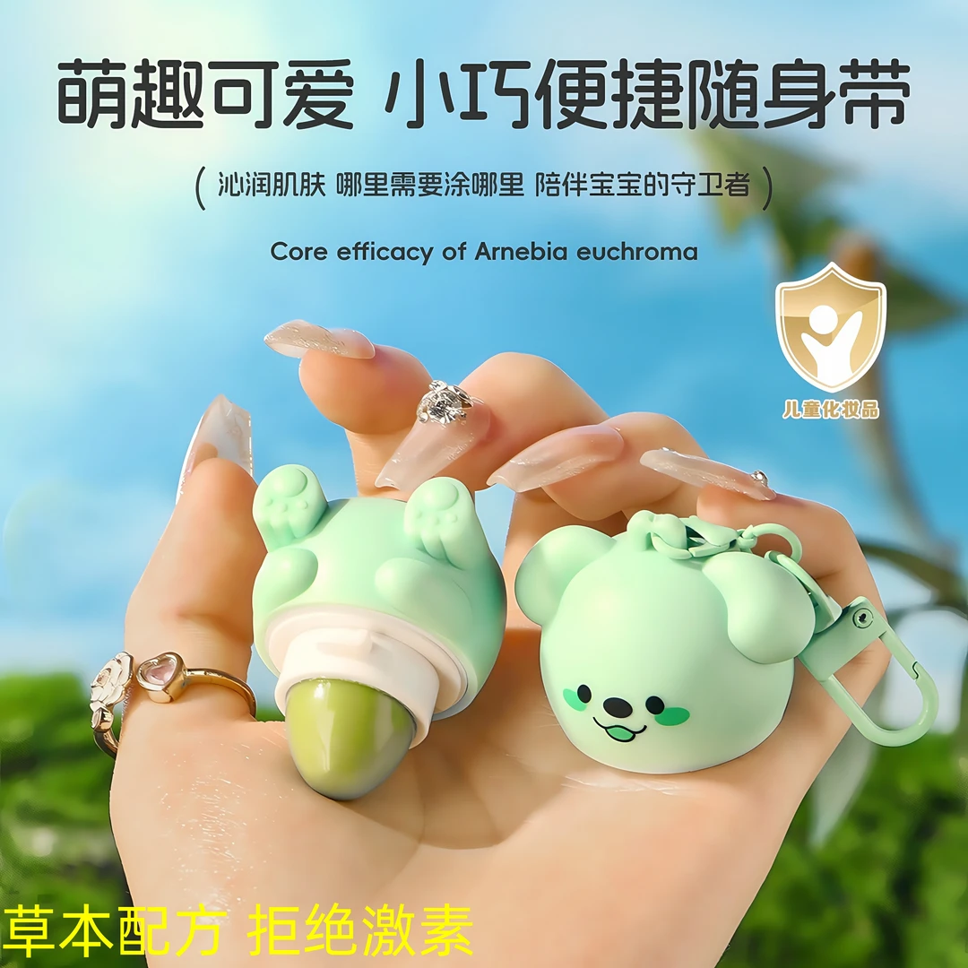 国货正品紫草膏清凉薄荷蚊虫叮咬户外清爽止痒消包多效新款2025