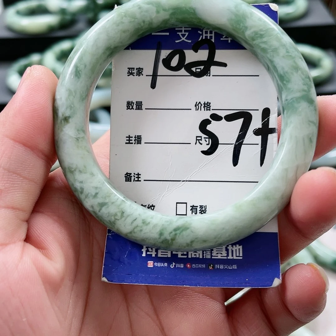 【闪购商品】未镶嵌透闪石-蛇纹石玉手镯