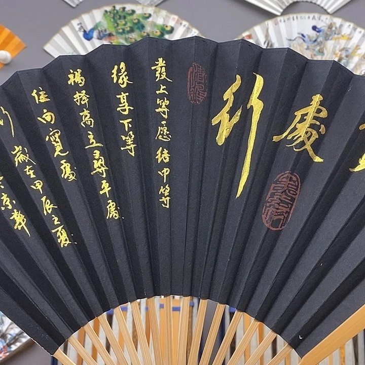 扇子玉竹…玉竹……玉竹…玉竹