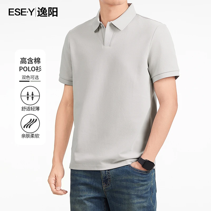 逸阳POLO衫男柔软舒适夏季轻薄翻领2025新款透气休闲百搭短袖2065