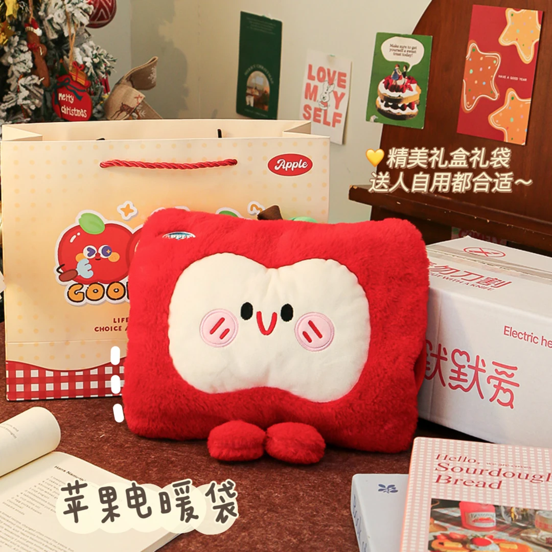 圣诞礼品可爱苹果热水袋充电式暖水袋电暖宝暖手宝送女生闺蜜礼物