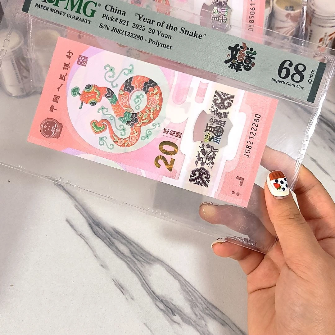 塑料082122280 玲珑王 天地号，，，，