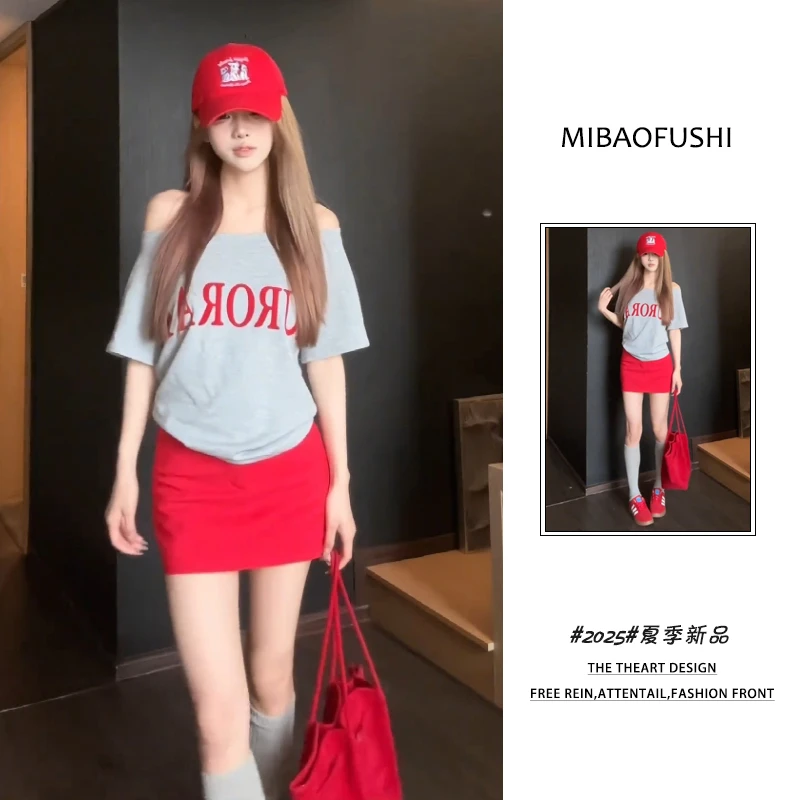 夏季穿搭一整套女装2025年新款韩系露肩辣妹上衣包臀短裙两件套潮