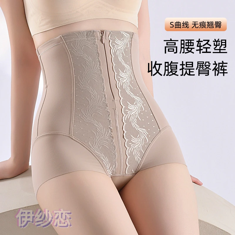 新款高腰拉链提臀双层收腹裤塑身塑形加肥加大无痕美体三角内裤女