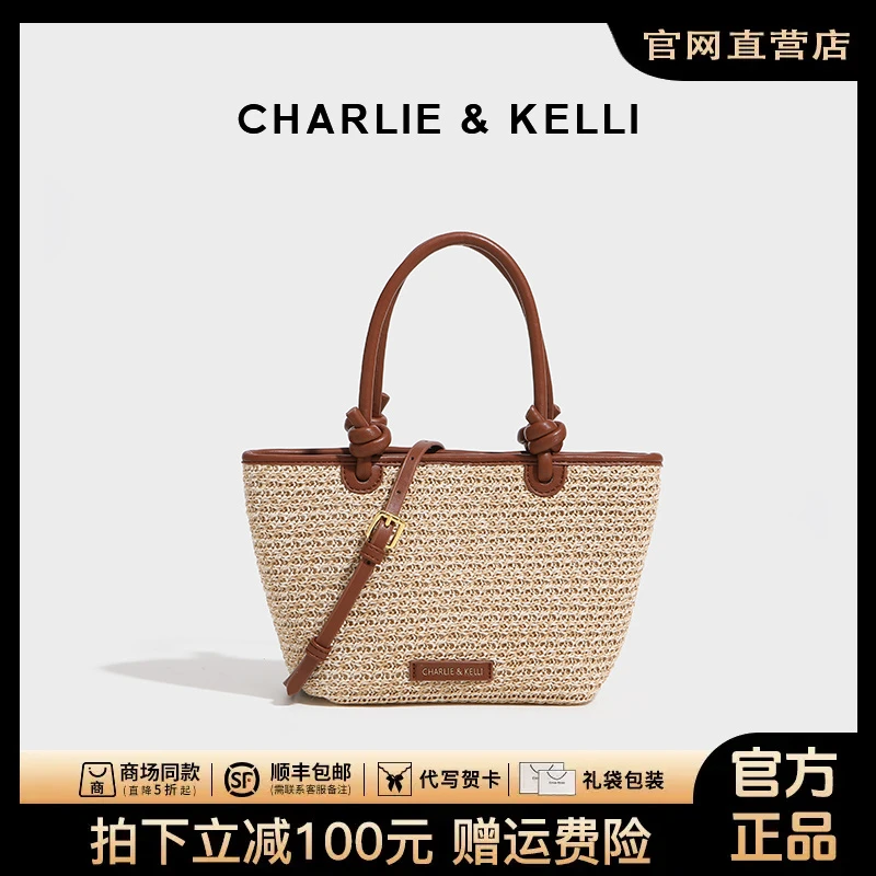 官网小c&k女包新款设计感通勤百搭菜篮子编织包轻奢腋下单肩包