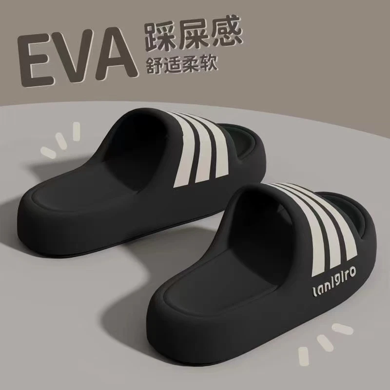 踩屎感eva厚底拖鞋女士夏季居家室内浴室洗澡防滑静音外穿凉拖鞋