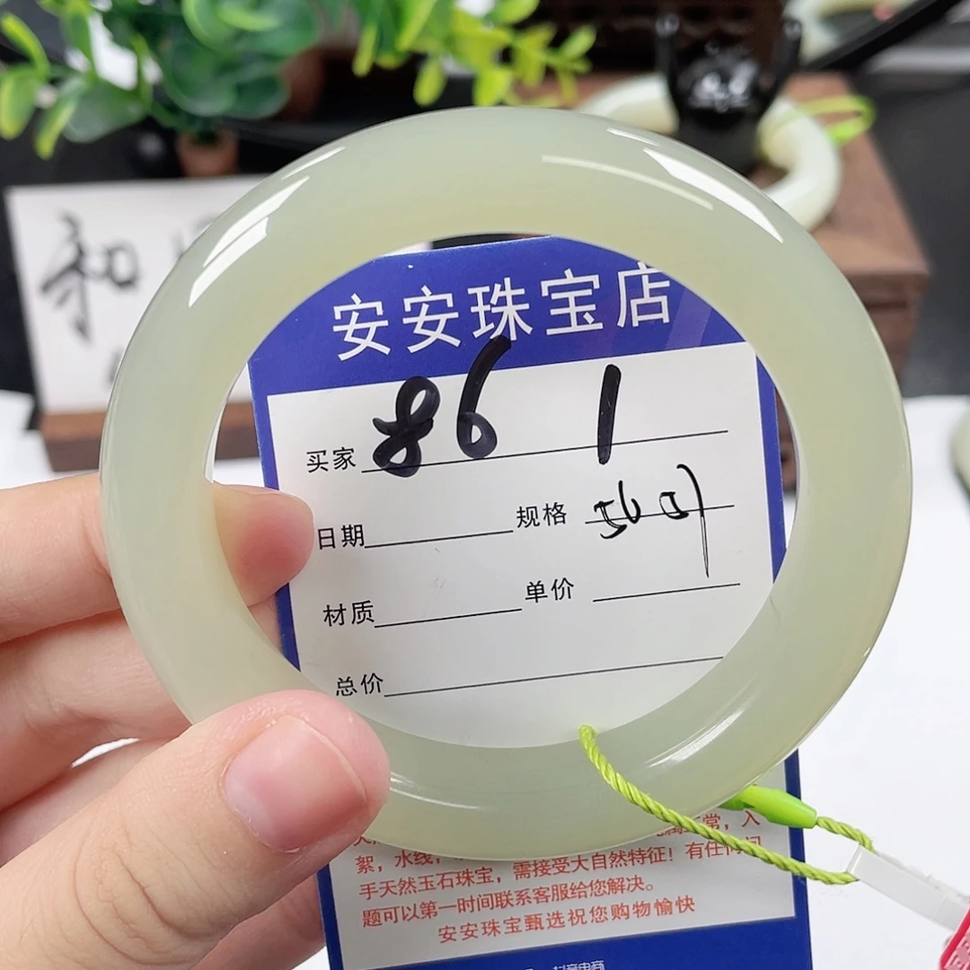 未镶嵌手镯和田玉