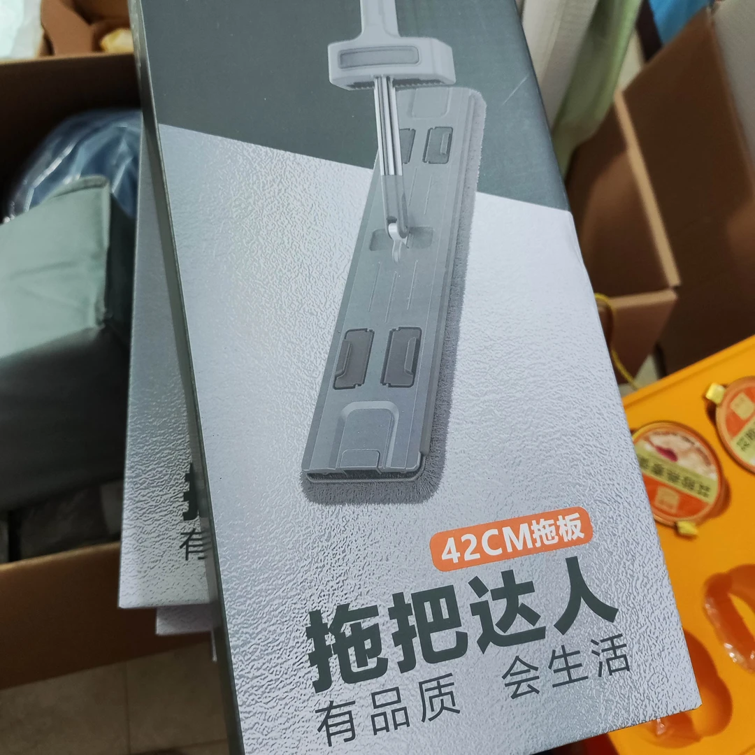免手洗平板拖把多功能加大加厚42cm