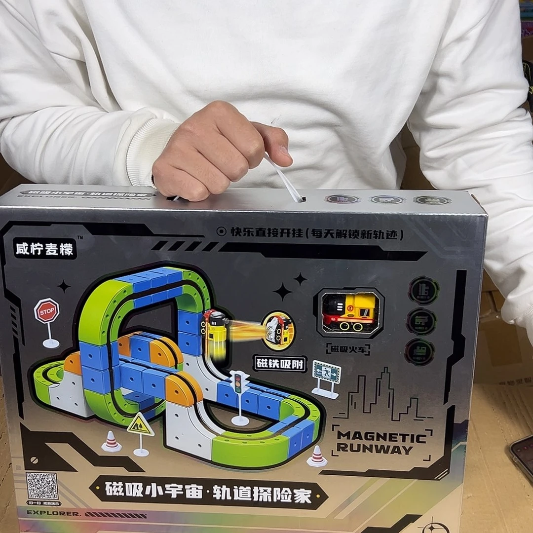 磁吸小宇宙轨道探险家