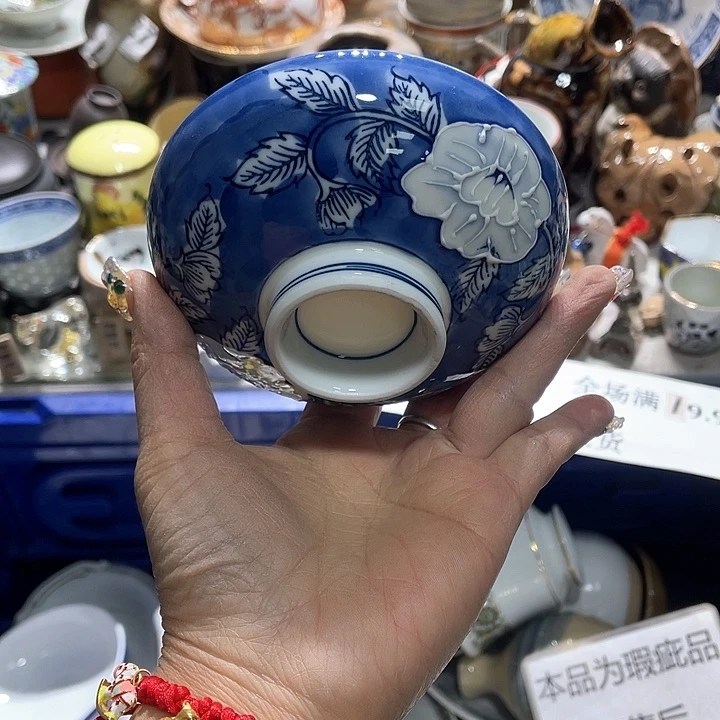 瓷片19.9包邮新疆西藏不发货