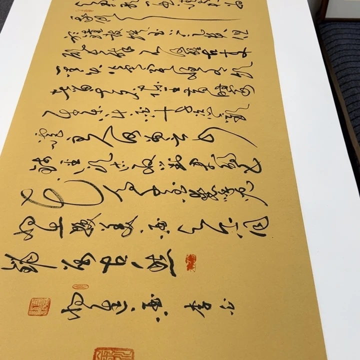 书法书法作品将进酒