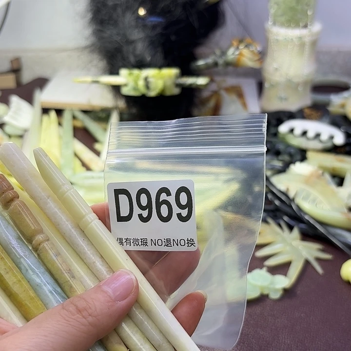 零***2蛇纹石玉合金发饰