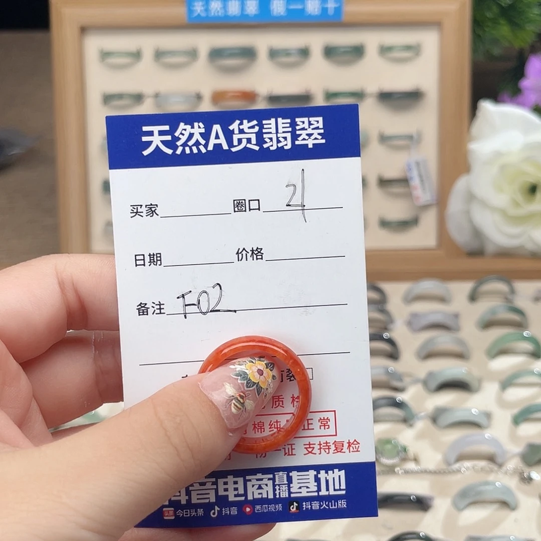 兰***翡翠戒指未镶嵌天然翡翠戒指f02