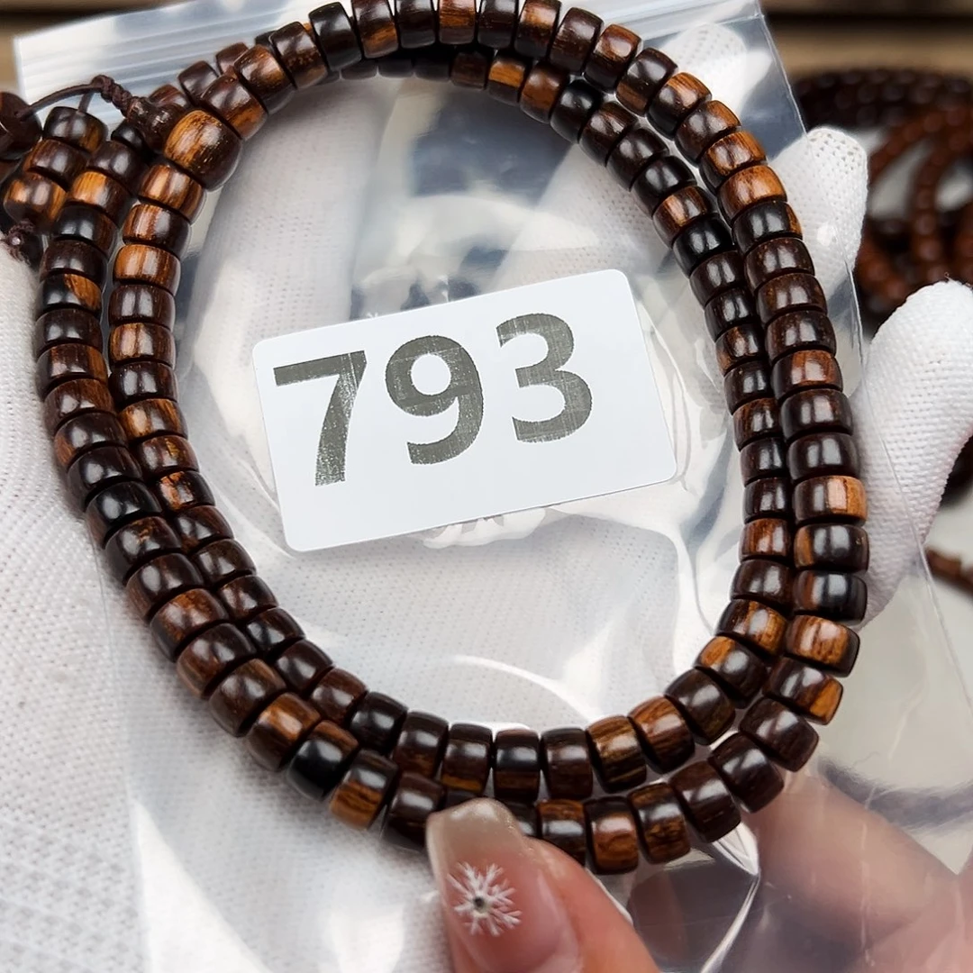 贡木其他58巴贡手串