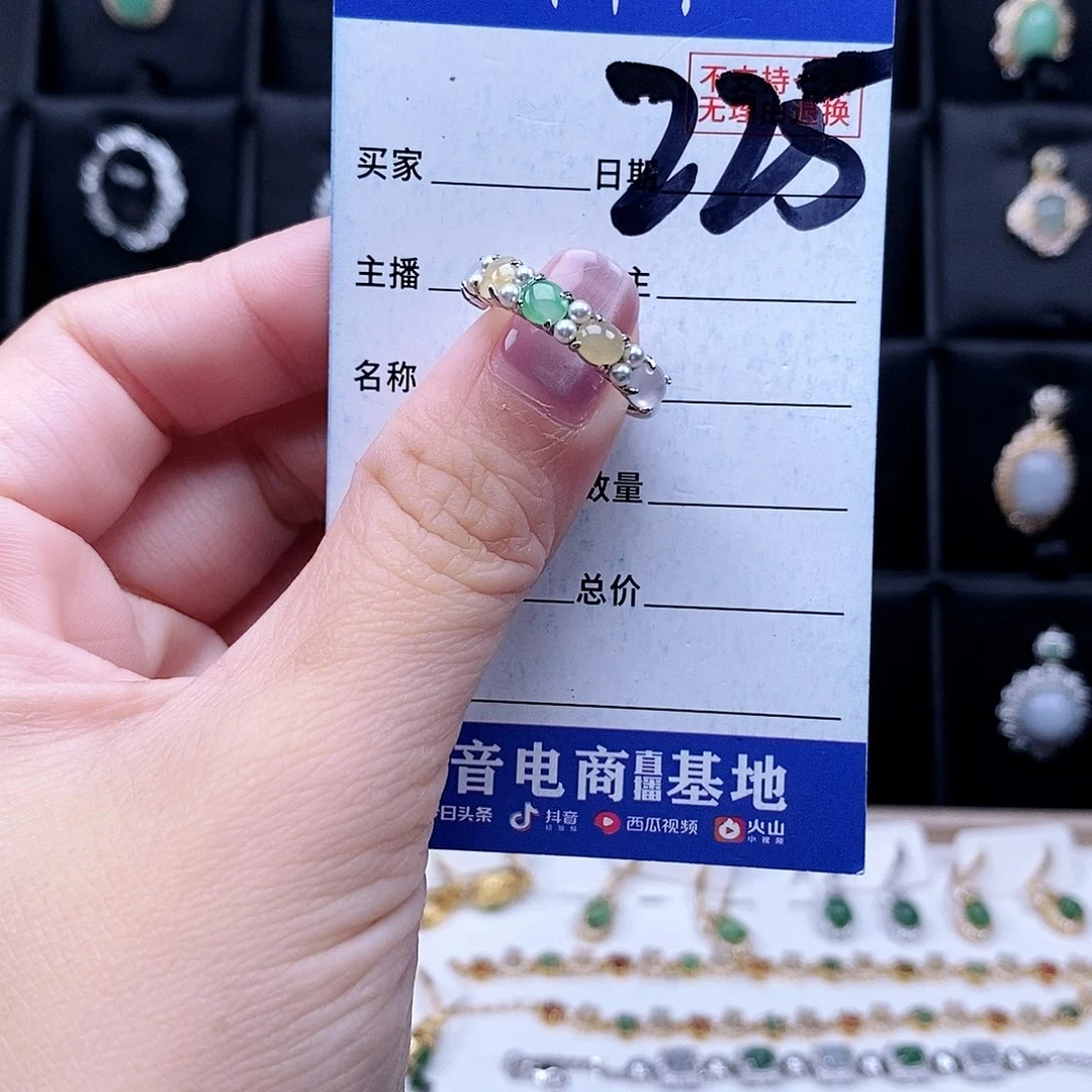 翡翠未镶嵌戒指戒指