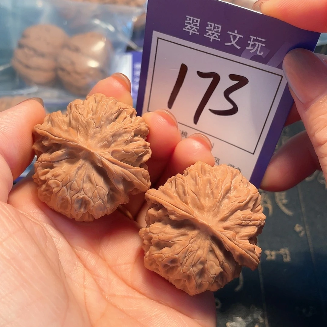 把件文玩核桃173号全品苹果园4.1