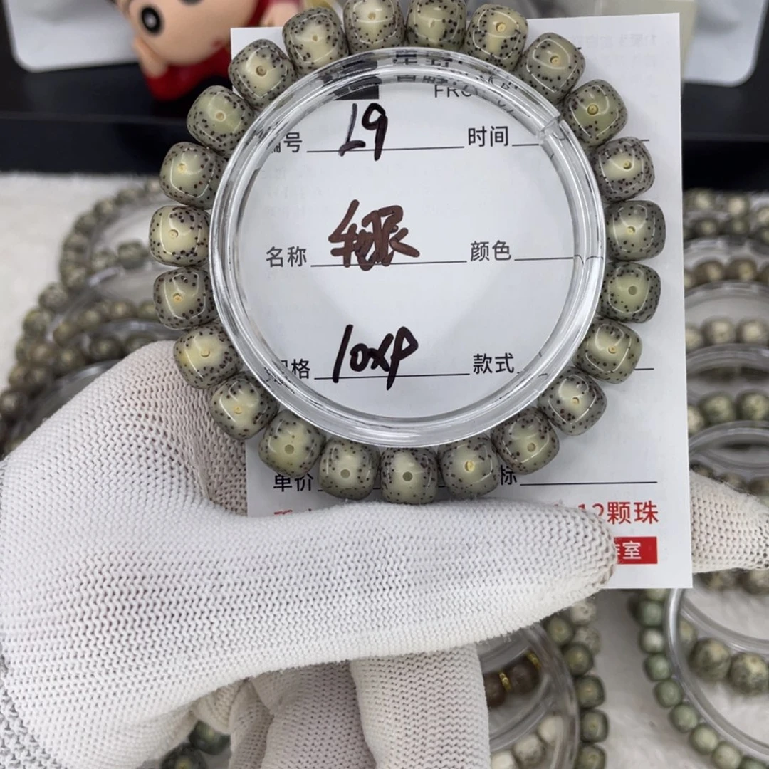 星月菩提手串小****人L牛眼