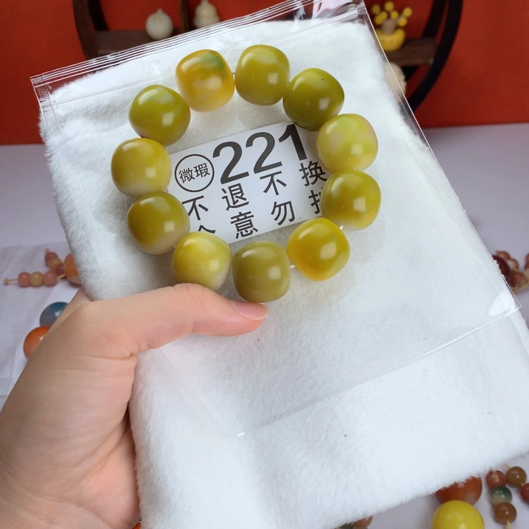 菩提根/象牙果吊坠2.2 微瑕