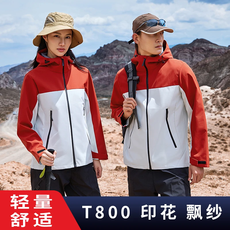 CaltenKirsn连帽保暖 户外单冲锋衣1066-TEP
