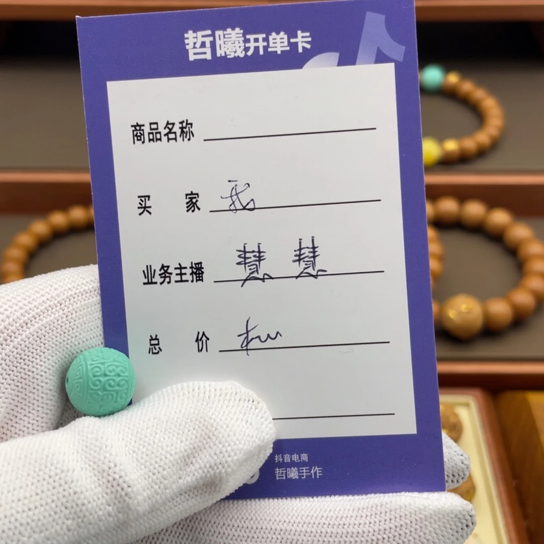 猴头核桃手串我**脖猴头