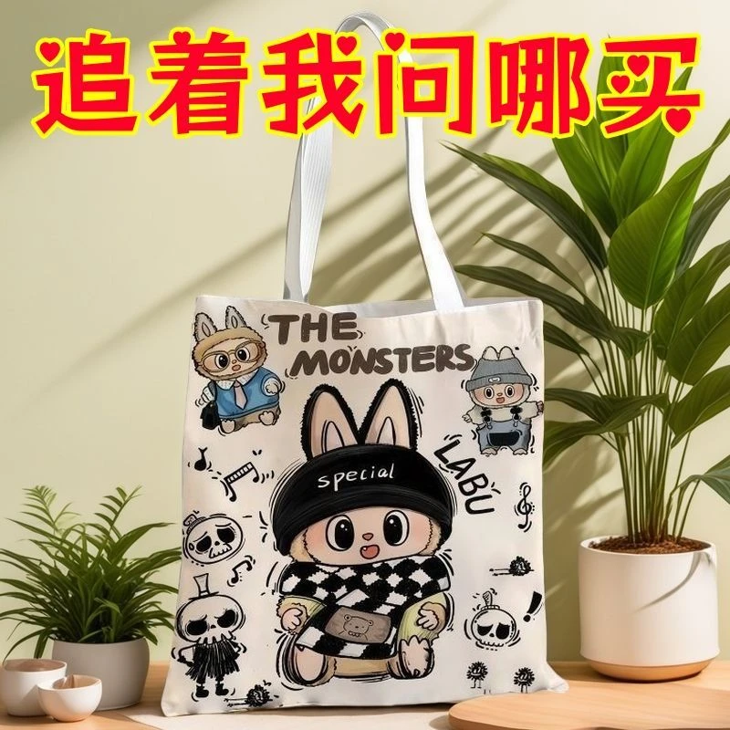 【拉布布袋】新款学生补习手提袋补课袋量装书袋子帆布袋手提袋布包