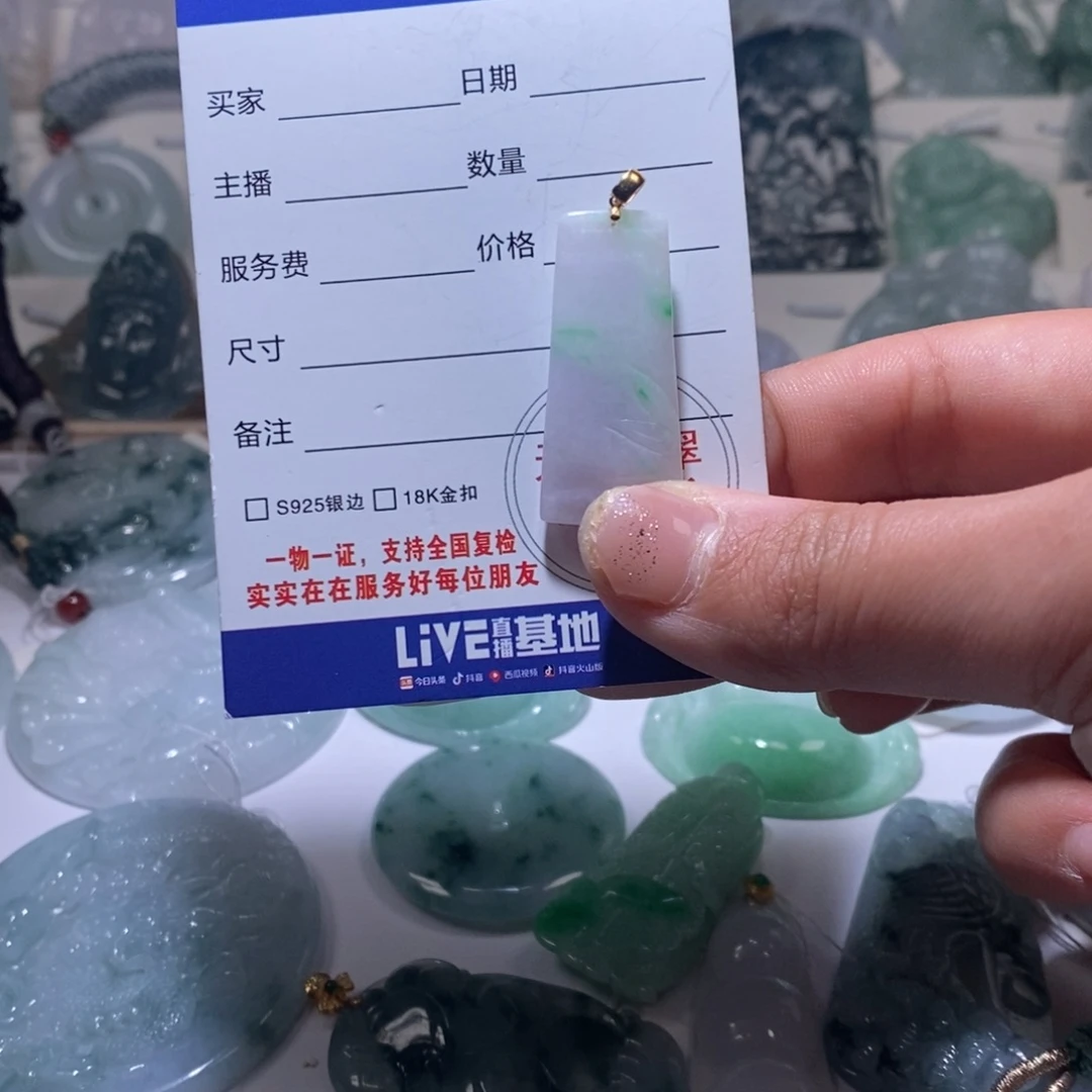 翡翠颈饰未镶嵌翡翠88