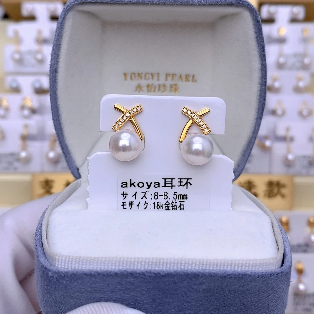 耳饰18K金镶嵌海水珍珠