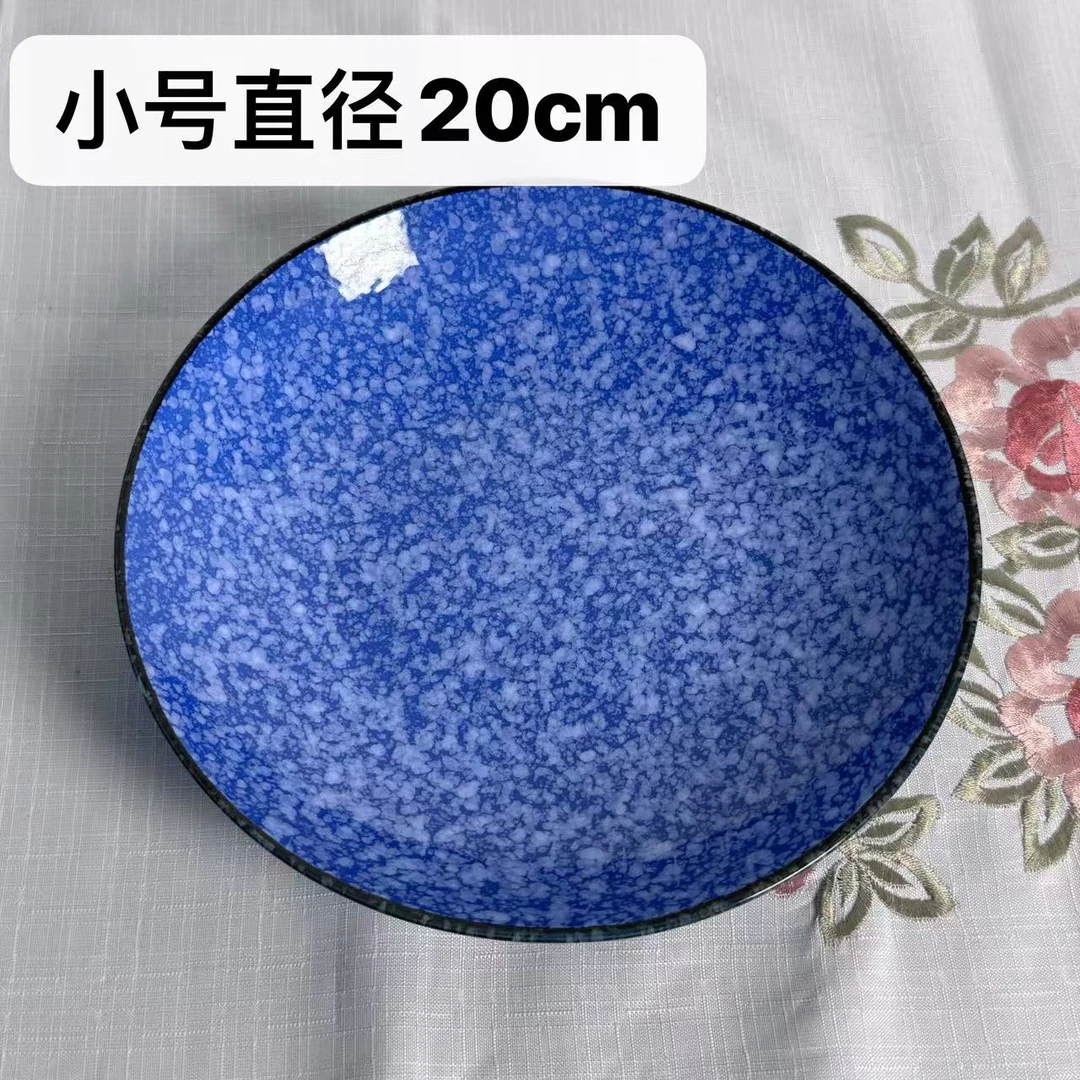 屋里进wj 蓝色雪花釉 小圆盘 20cm