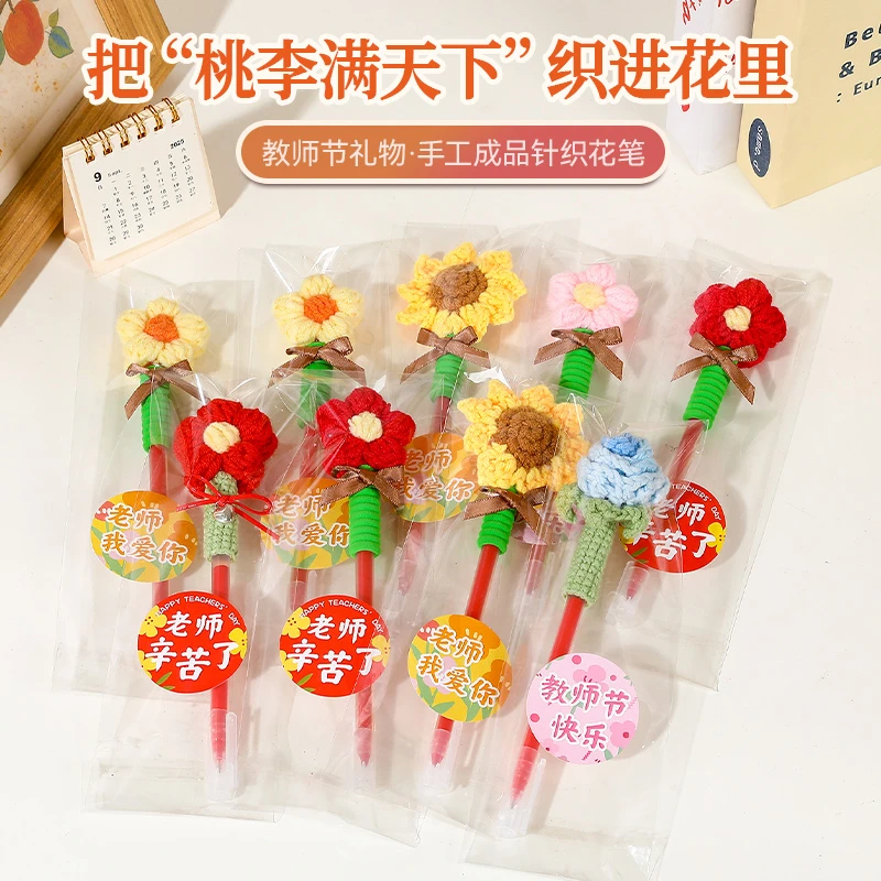 教师节礼物2025新款手工diy红笔花束送女老师幼儿园实用高档礼品