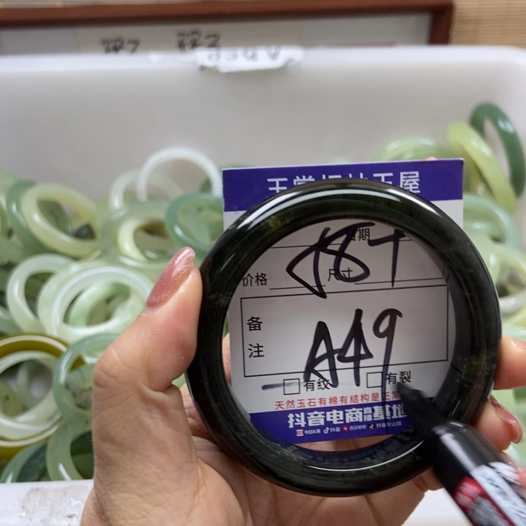 岫玉手镯手镯未镶嵌