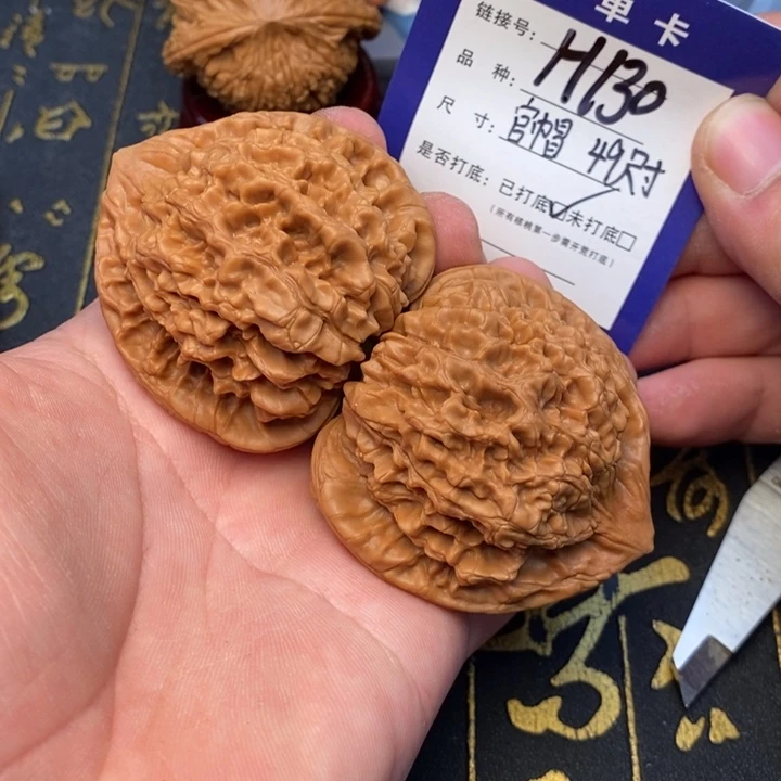 吊坠文玩核桃好果子