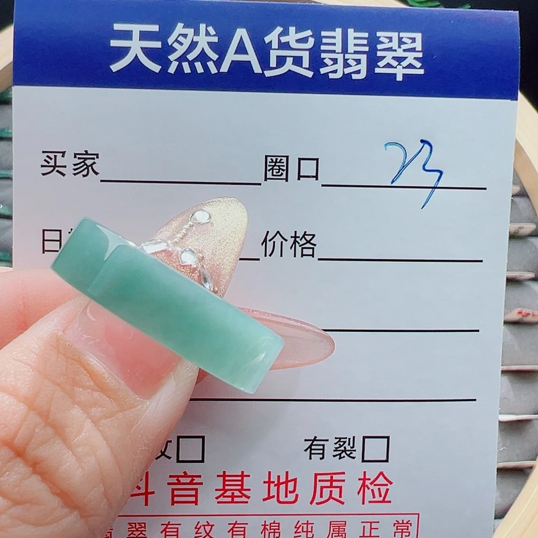 未镶嵌戒圈翡翠洛****ʔ戒圈